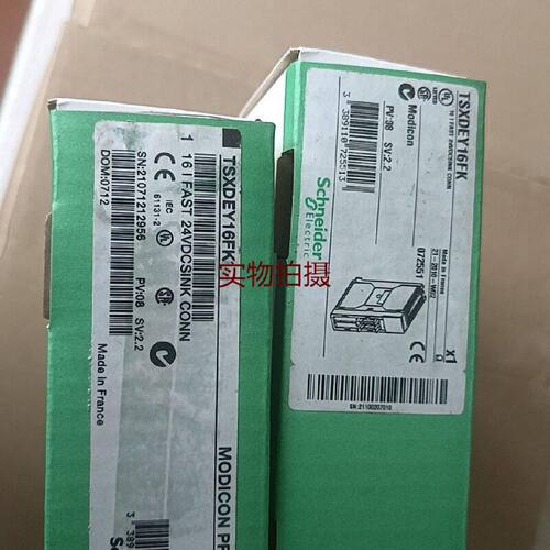 询价-TSXDEY16FK