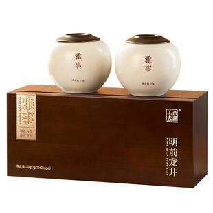 西湖工明前龙井新茶杭州父亲节礼品茶叶礼盒装送礼长辈老丈人绿茶