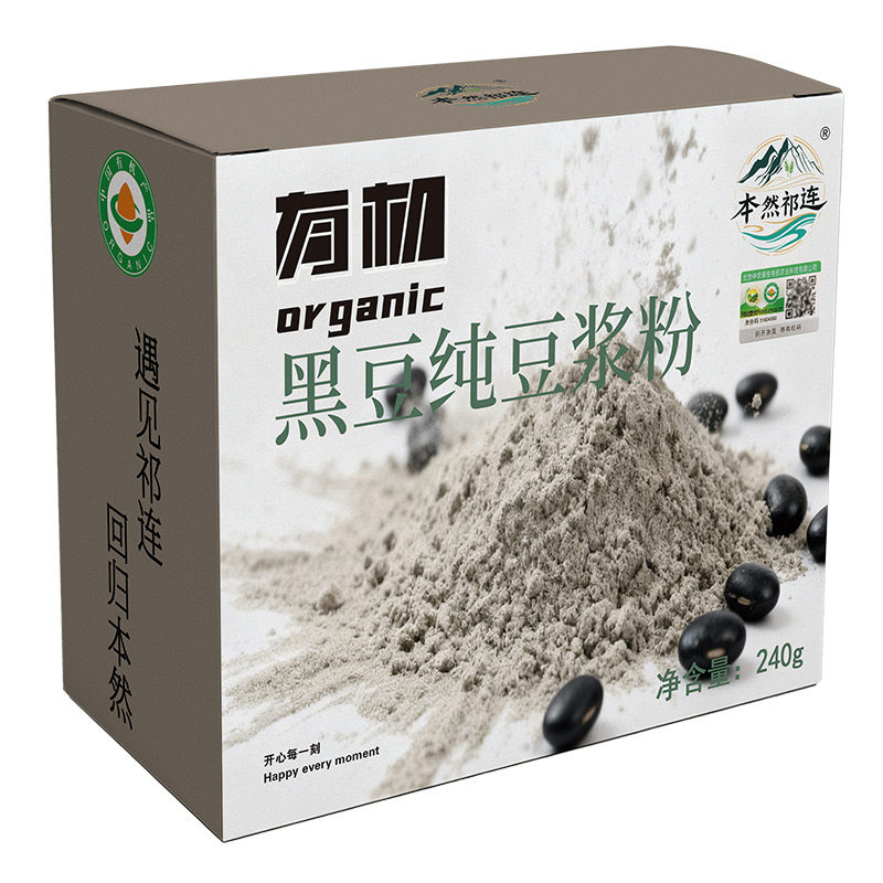 山头素农有机即食纯黑豆粉原味熟