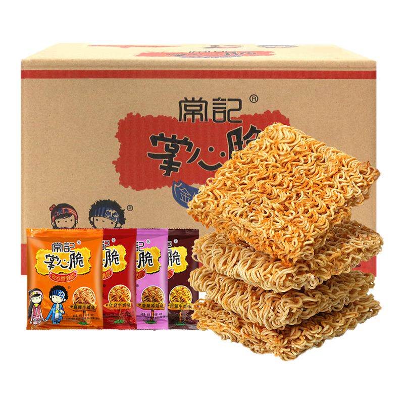 常记掌心脆大包装50g/袋