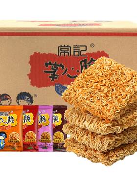 常记掌心脆大包装50g/袋