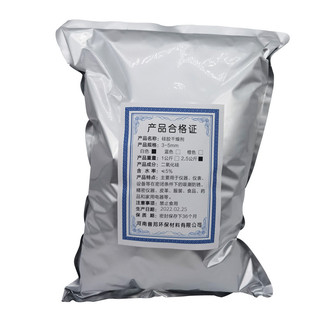 5斤散装蓝色变色硅胶干燥剂 变压器除湿防潮防霉包相机耳蜗吸潮珠