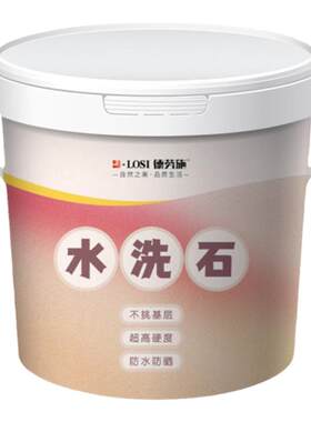 免水洗树脂水洗石墙地一体涂料