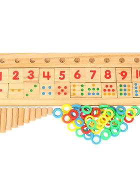 儿童教学对数板数字认知计算玩具
