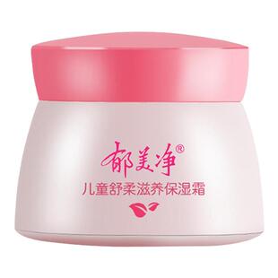 郁美净儿童舒柔保湿霜老国货鲜奶滋润补水护肤面霜宝宝润肤防护乳