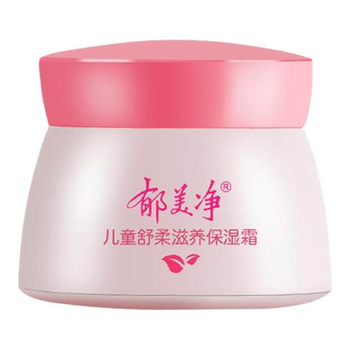 郁美净儿童舒柔保湿霜老国货鲜奶滋润补水护肤面霜宝宝润肤防护乳
