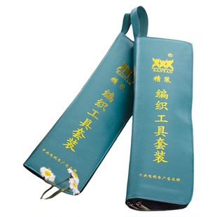 三燕牌毛衣针编织针棒针手工编织工具毛线针环形针全套装套针组合