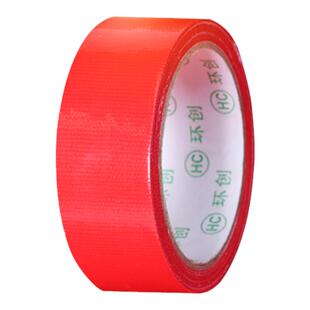 红色布基单面胶布基双面胶带防水无痕胶带耐磨高粘度地毯胶带批发