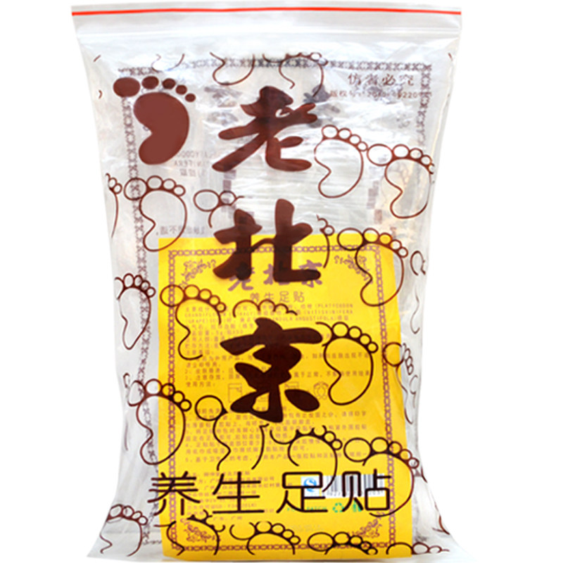 正品御仲堂老北京足贴100贴