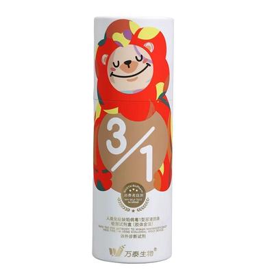 艾知万泰HIV尿液艾滋病检测试剂无痛无创非四代居家自测自检试纸