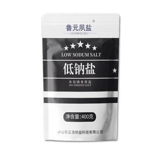未加碘低钠盐官方旗舰店低钠不含碘家用批发食用炒菜细盐调味盐巴