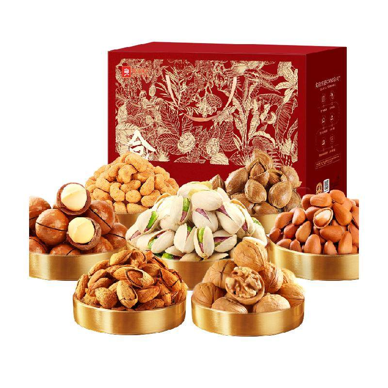 良品铺子甄芯坚果礼盒送礼过节日年货节送人过年零食大礼包腰果