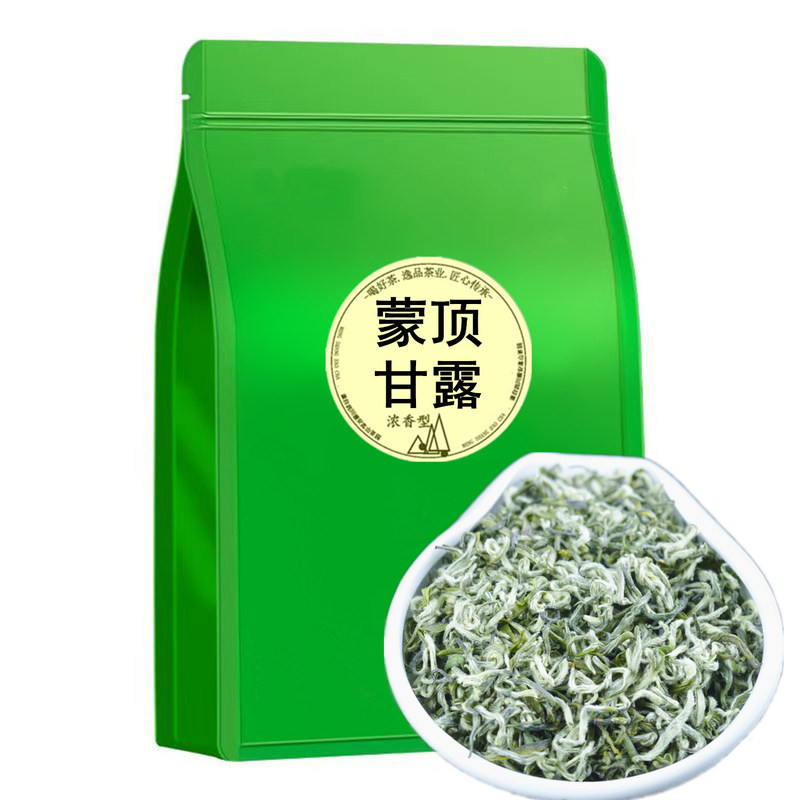 蒙顶甘露绿茶2026高山春茶新茶