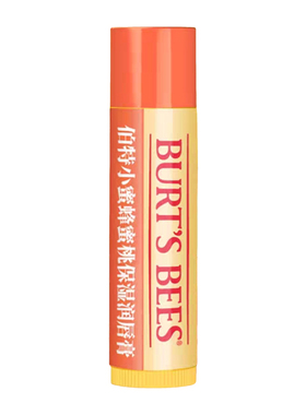 Burt's Bees/伯特小蜜蜂保湿润唇膏滋润补水防干裂无色打底4.25g