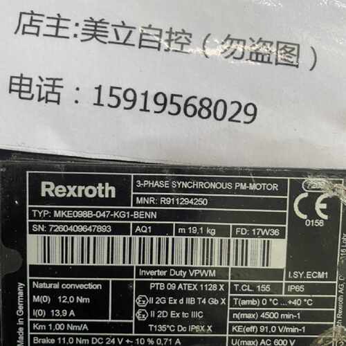 议价力士乐伺服电机MKE098B-047-KG1-BENN 议价