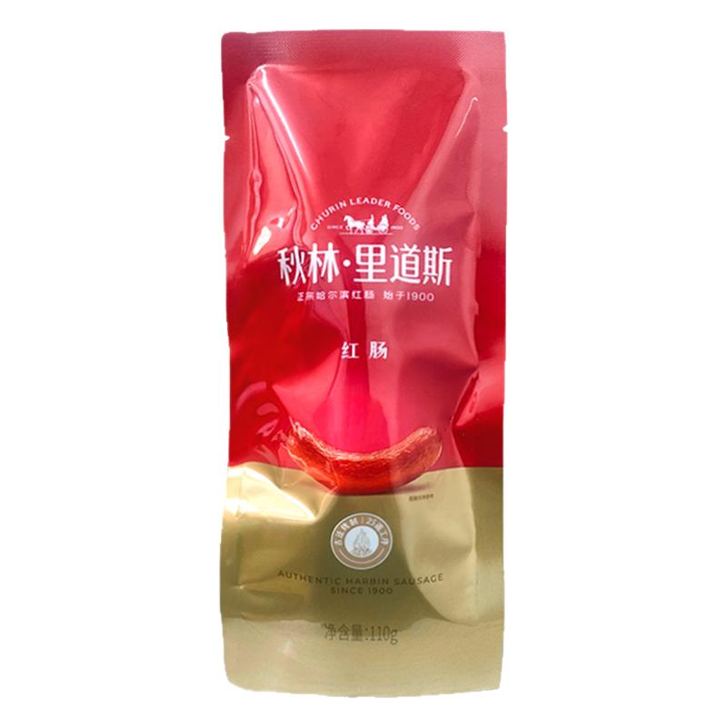 秋林110g哈尔滨红肠新品推荐