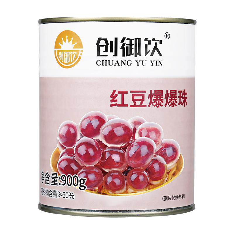 红豆爆爆珠奶茶店专用