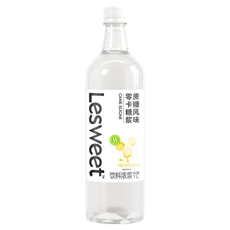 爱乐甜液体零卡糖浆蔗糖风味原味0卡糖DIY咖啡饮料气泡水无糖代糖