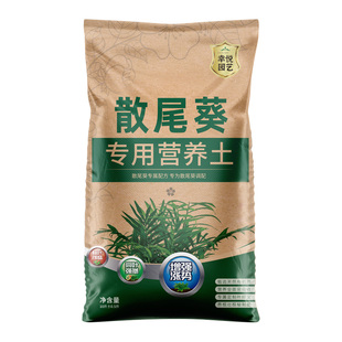 养散尾葵专用土营养土养花专用通用土壤肥料凤尾葵土培养土种植土