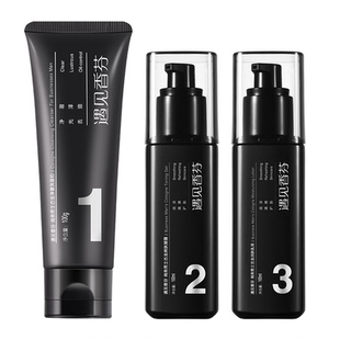 【赠素颜霜】遇见香芬古龙男士洗面奶洁面水乳补水保湿套装旗舰店