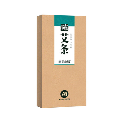 南阳五年陈艾条正品中医艾灸条纯艾叶艾柱随身灸艾灸盒艾绒艾草