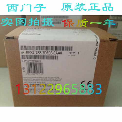 议价SMART PLC EM 6ES7 288-2DE/DR/2DT/QR/QT/08/16/32-0AA0 西