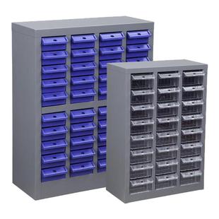 10-52抽 配件分类收纳盒螺丝钻头五金零件柜抽屉式工业型收纳柜子