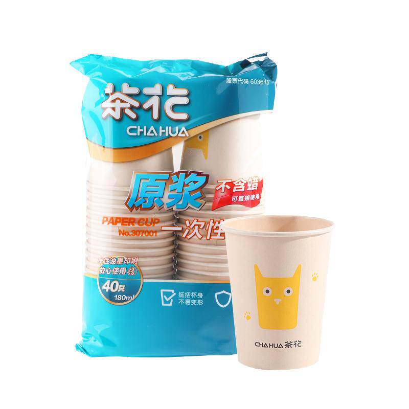 茶花家用商用加厚纸杯一次性杯子