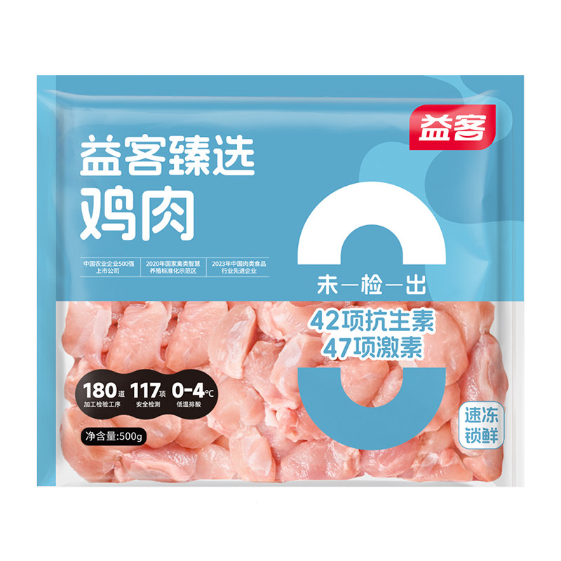 益客鸡腿肉丁500g冷冻新鲜去皮去骨鸡米花生鲜食材腿肉粒