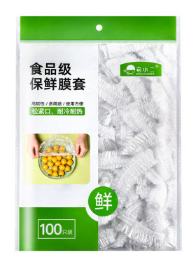 一次性保鲜膜套食品级专用