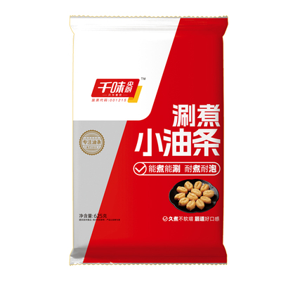 千味涮煮小油条火锅食材油条速冻