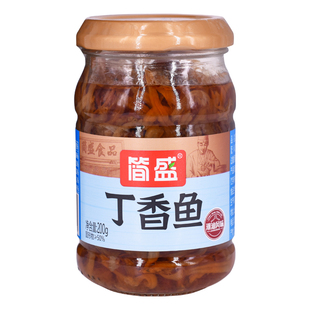 潮汕特产腌制油浸利盛隆丁香鱼罐头小鱼仔即食小银鱼瓶装下饭拌饭