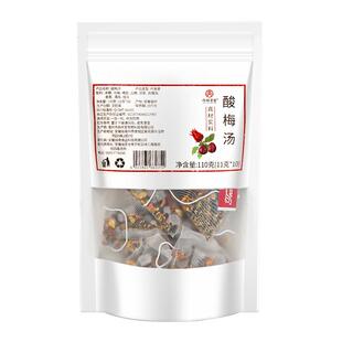 杏林草堂桂花酸梅汤原材料凉茶包冷泡免煮老北京中药房冲饮泡袋装