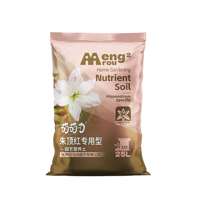 轻质朱顶红专用营养土疏松保水