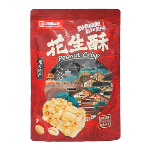 重庆特产巴渝工匠花生酥508g混合椒盐味独立袋装糕点酥糖休闲零食