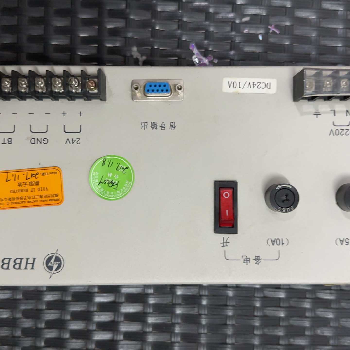 议价HBB1000消防电源，10A，24V，成色不错，功维修图片