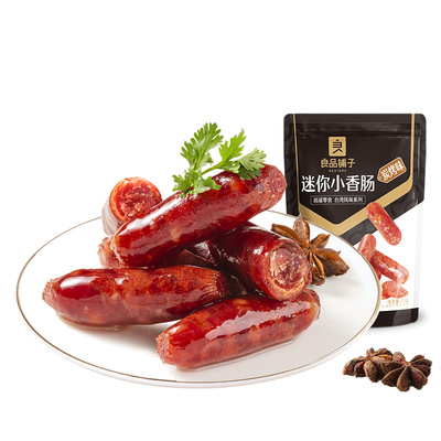 良品铺子迷你小香肠肉肠拇指肠火腿肠猪肉脯熟食休闲解馋小零食