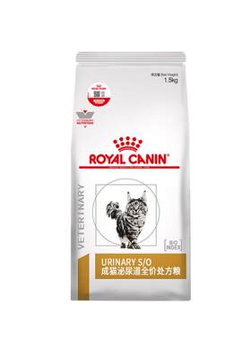 皇家lp34泌尿道猫粮处方粮
