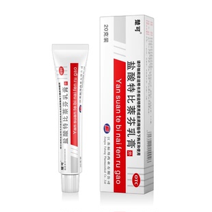 楚迪盐酸特比萘芬乳膏专用用药股藓正品猫癣人用外用药内侧大腿