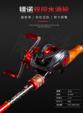 猎魔人火影碳素直枪柄ML路亚竿二代水滴轮远投翘嘴钓鱼专用硬渔杆
