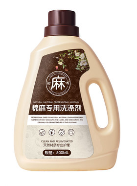 棉麻专用洗涤剂久洗不皱防褪柔顺