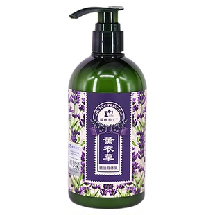 新疆解忧公主薰衣草精油身体乳保湿乳补水滋润干燥皮肤官方旗舰店