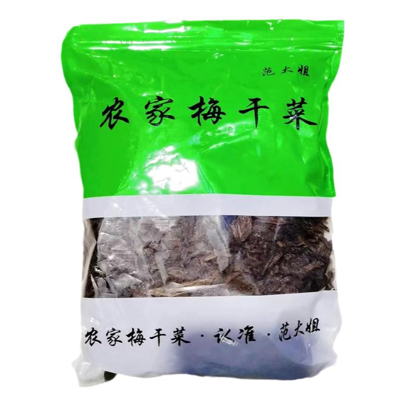 梅干菜无沙蔬菜干货绍兴