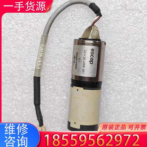 【询价】escap减速电机22N 28 208E 201 焊适用