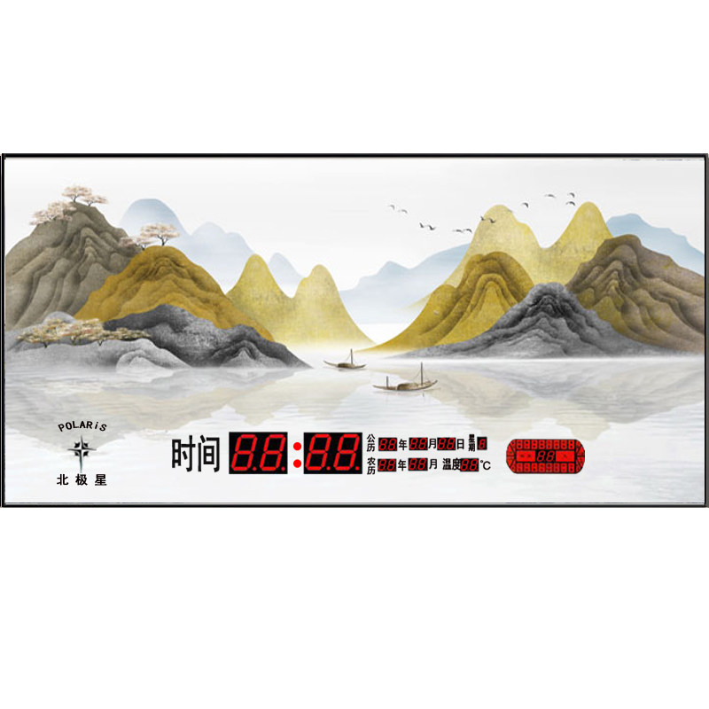北极星晶瓷镶钻山水画电子钟