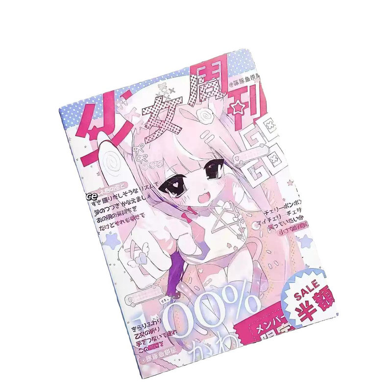 新品少女周刊日宅刊人物贴纸书ins风少女心学生diy素材手账延边切