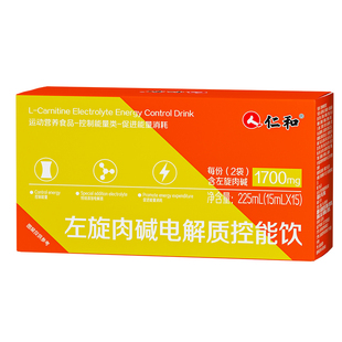 仁和左旋肉碱电解质控能饮0脂运动健身骑行跑步果蔬膳食左旋饮