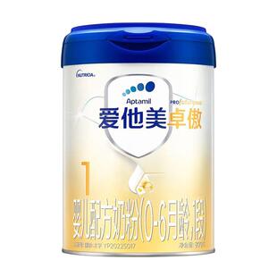 【送马年红包】爱他美卓傲1段800g婴儿配方奶粉0-6月荷兰进口正品