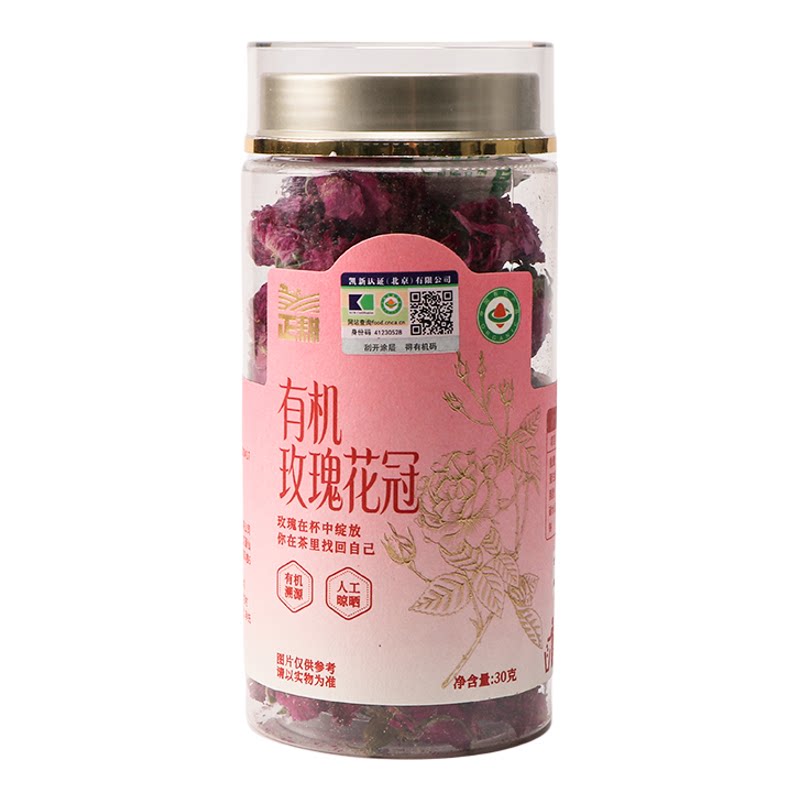 有机玫瑰花冠新鲜大朵云南玫瑰花茶云南纯素食食用重瓣头茬正耕
