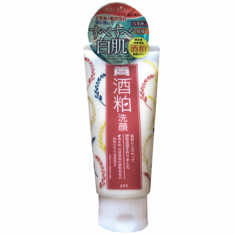 日本pdc酒粕洗面奶控油提亮肤色
